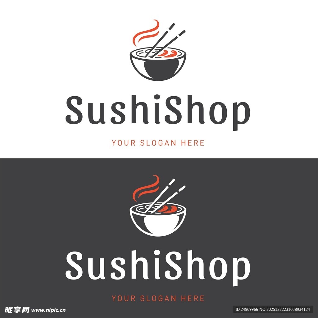 寿司店标志设计