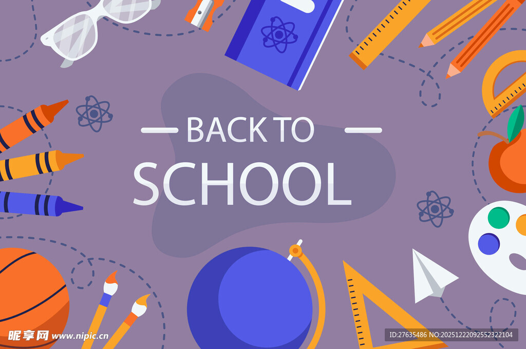 返校季文具与运动用品