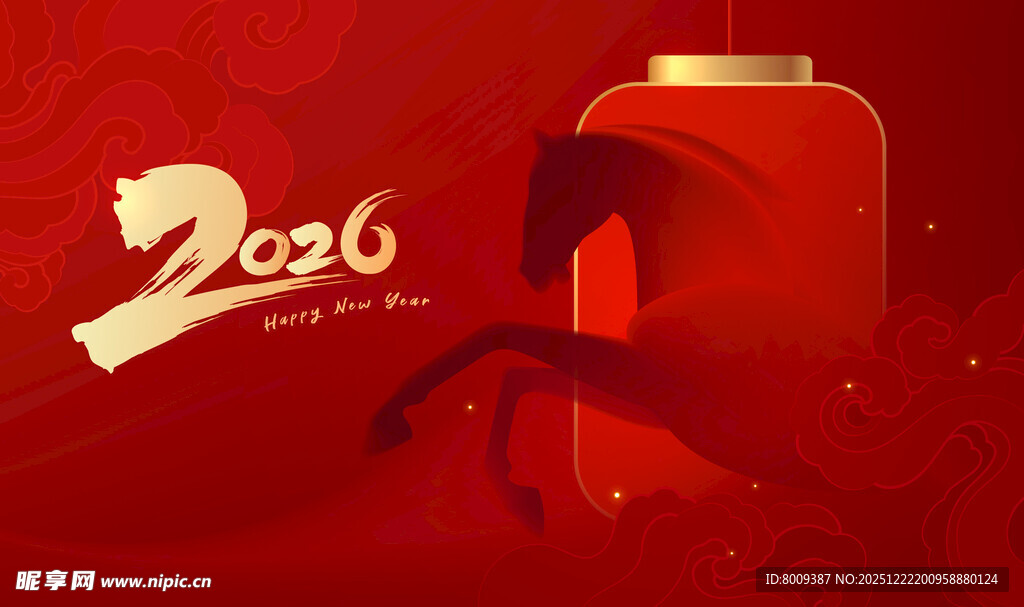 2026红色主题创意画面