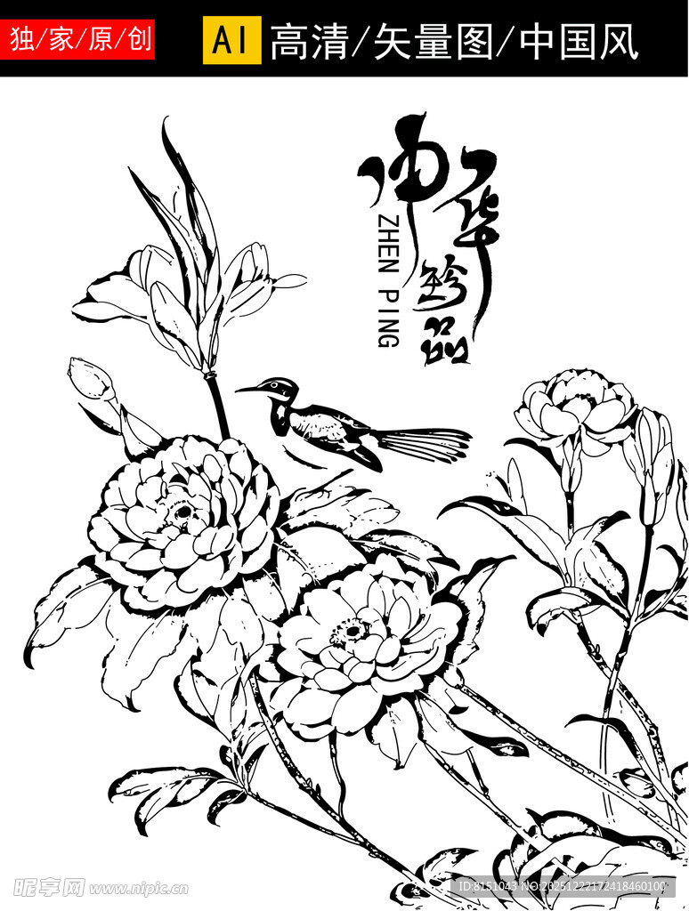 中式花鸟黑白线稿图案