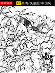 黑白花卉线描艺术图