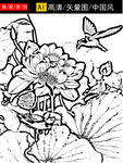 黑白荷花飞鸟线描图案