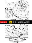 水墨山水间的仙鹤图景