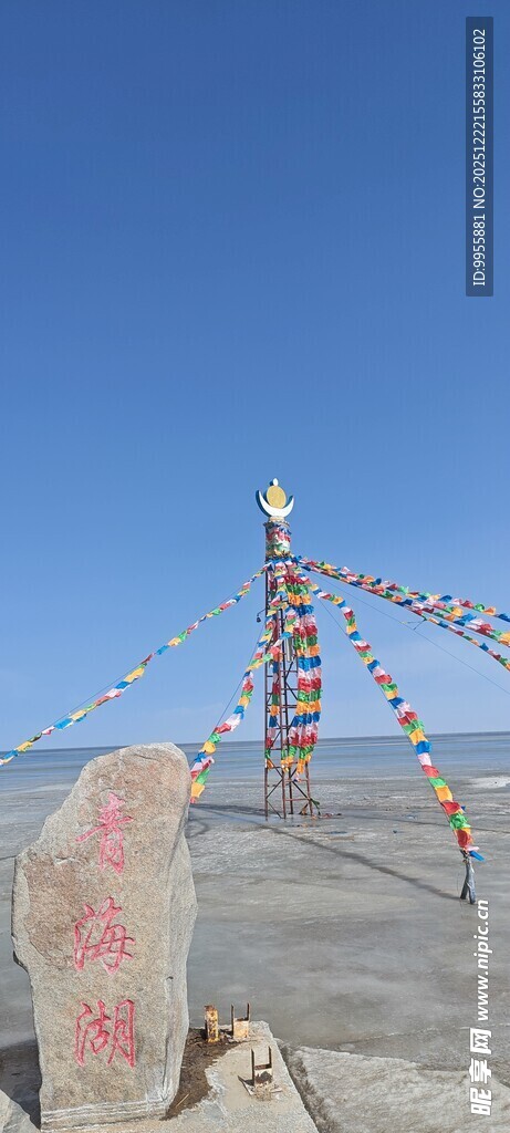 青海草原上的经幡与石碑