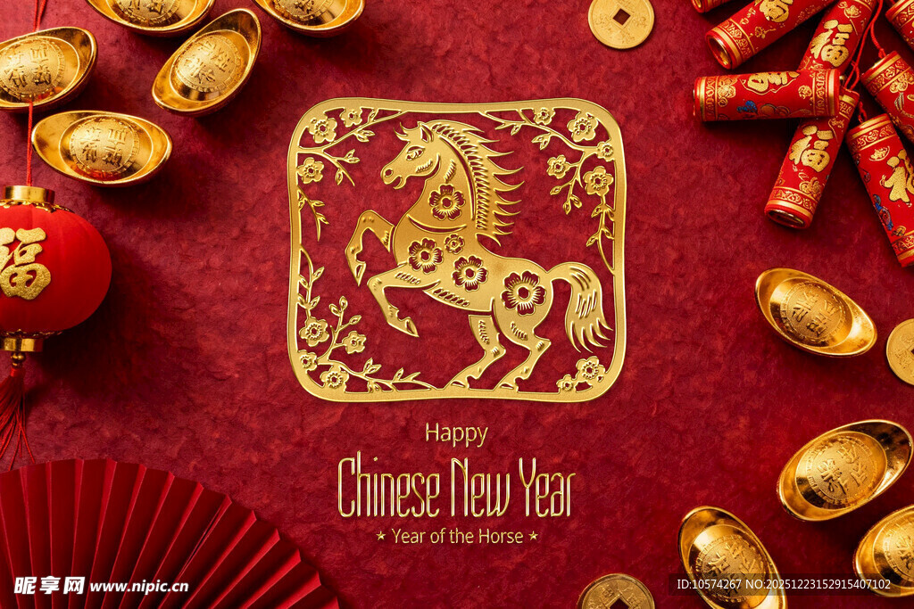 金骏马剪纸与春节装饰