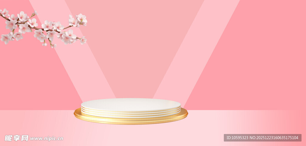 简约粉色立体背景