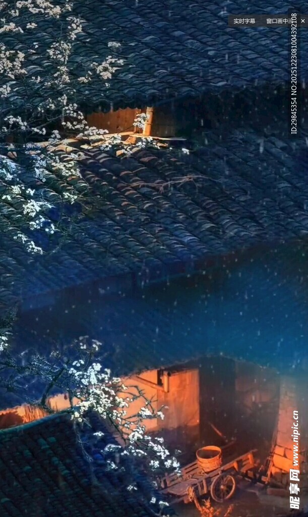 城市夜景璀璨灯光秀