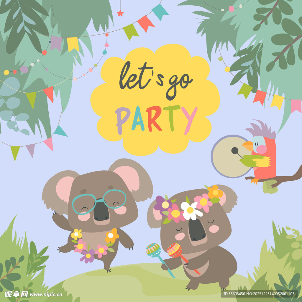 考拉派对欢乐场景