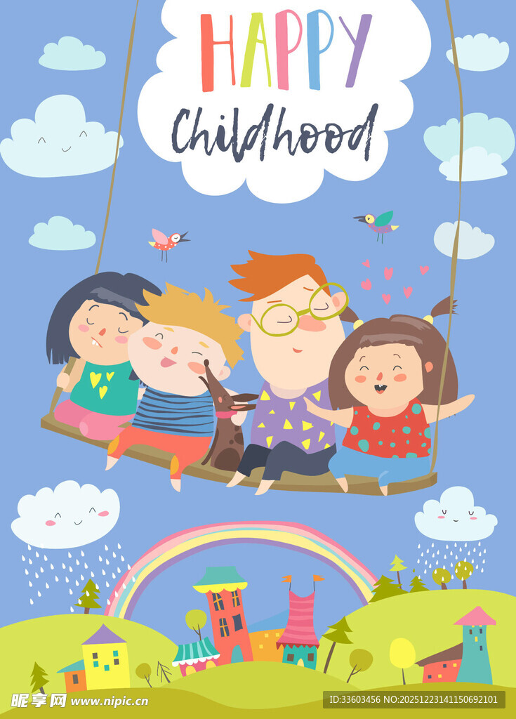 快乐童年孩子们的秋千时光