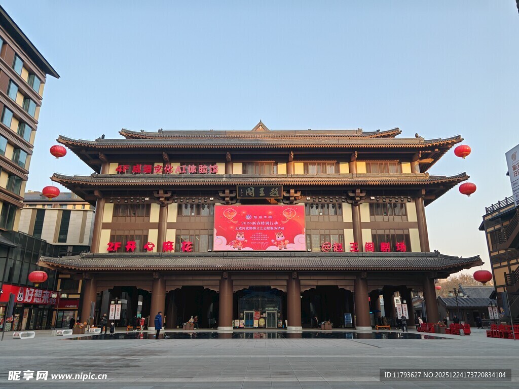 邯郸道赵王阁中式古建筑街景