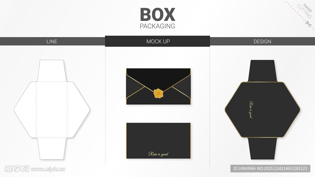 简约黑色包装盒及配饰展示