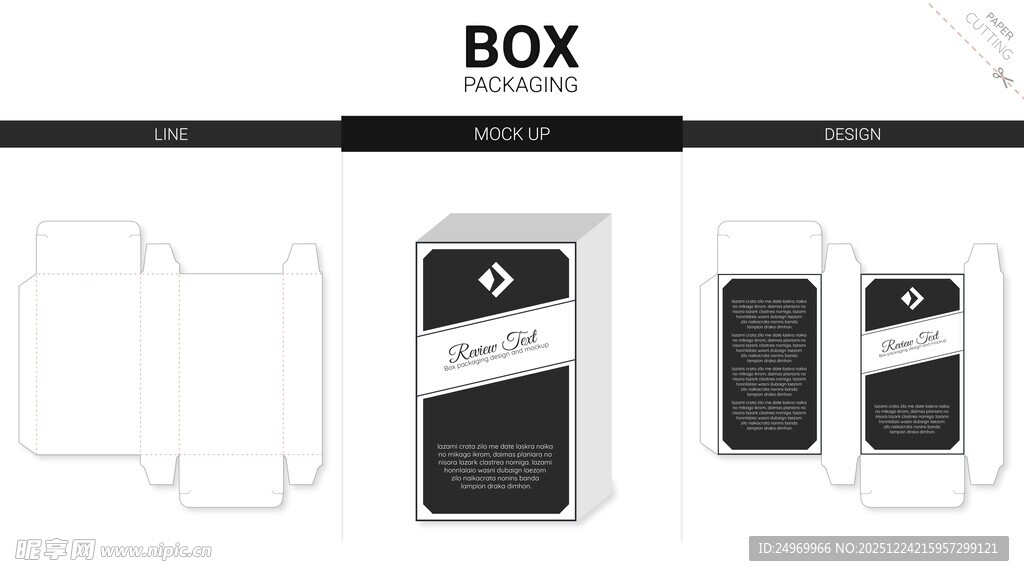 手机包装盒设计展示