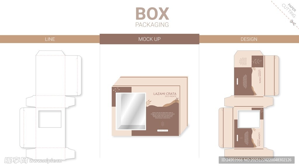 简约BOX包装盒设计展示