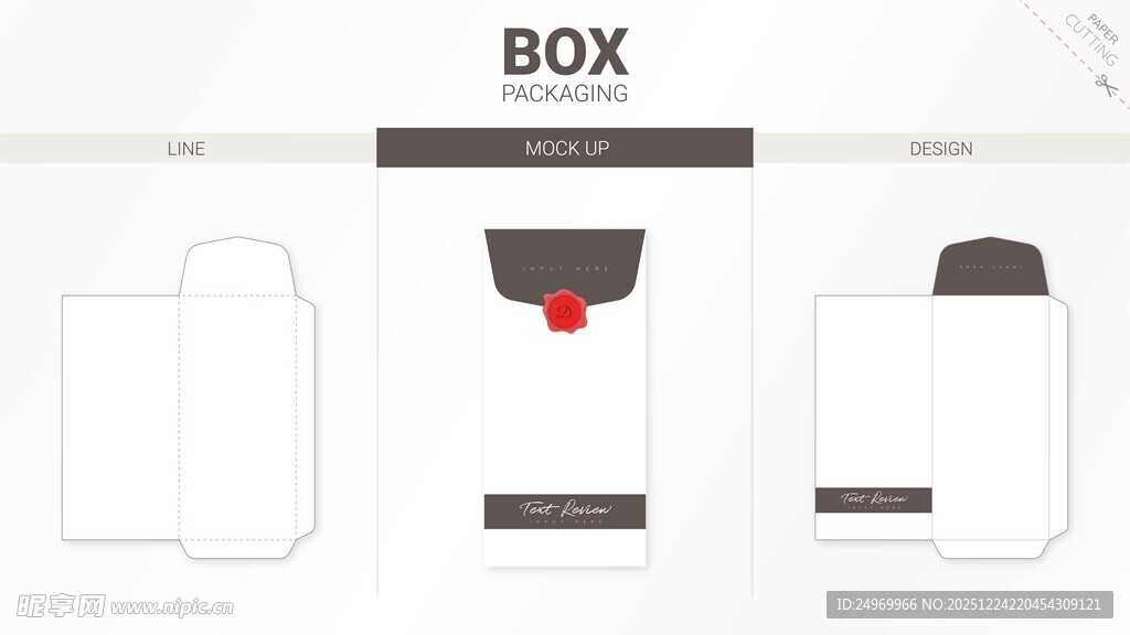 简约BOX包装盒设计模板