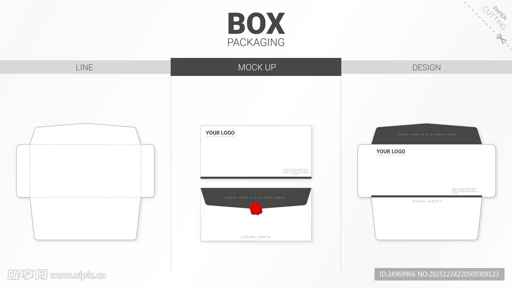 简约BOX包装盒设计展示
