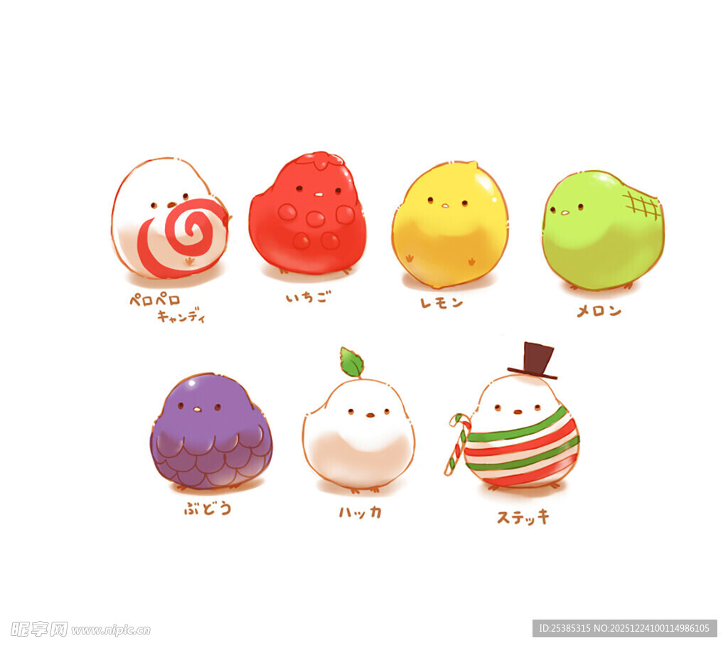 可爱卡通水果形象集合