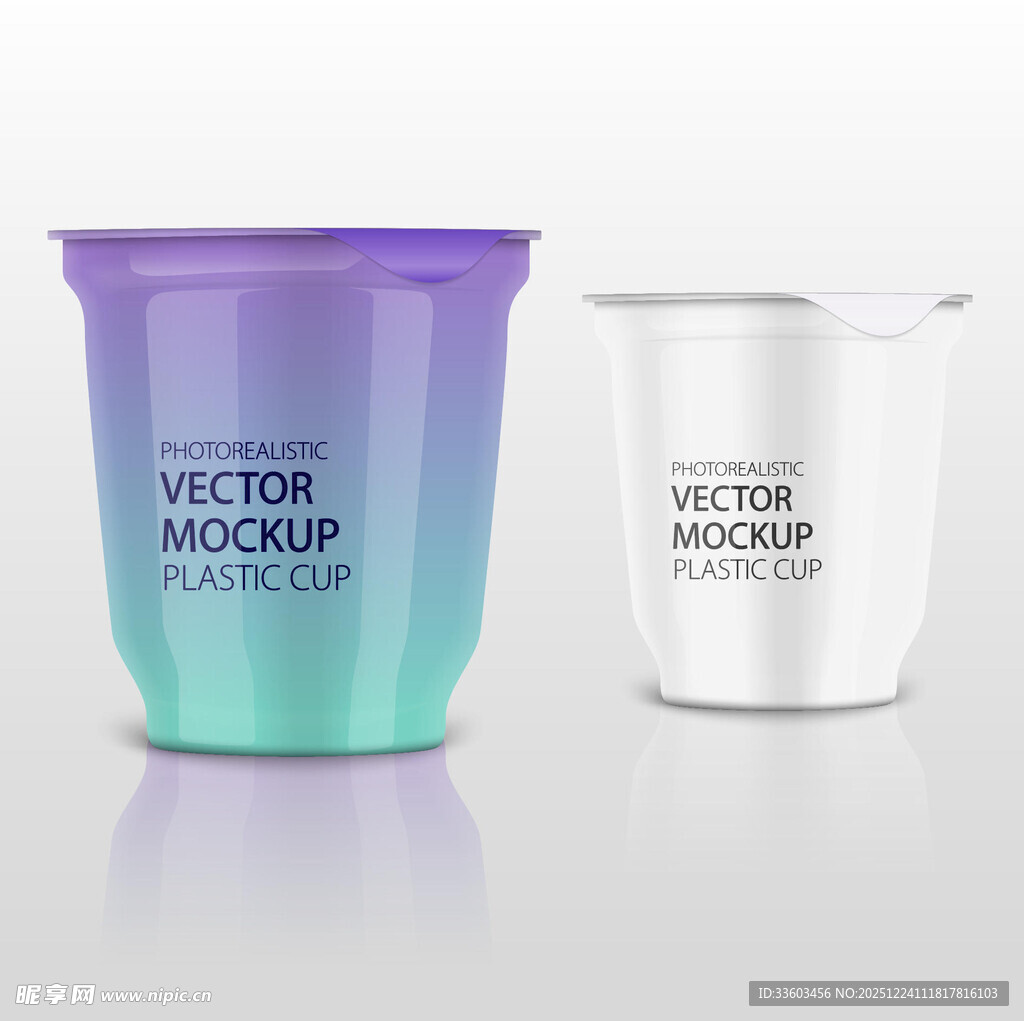 双色塑料杯模型展示