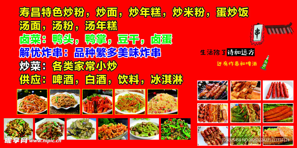 中式美食套餐优惠大赏