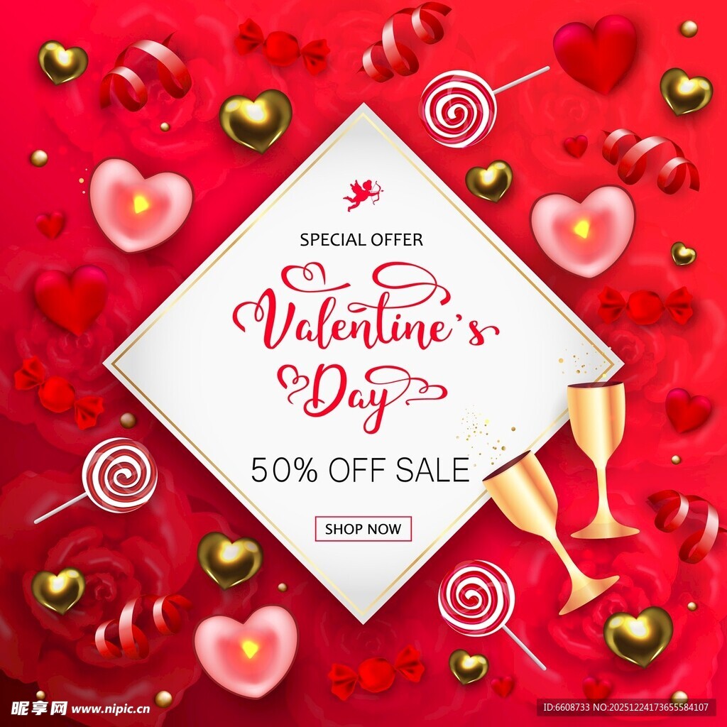 情人节大促海报