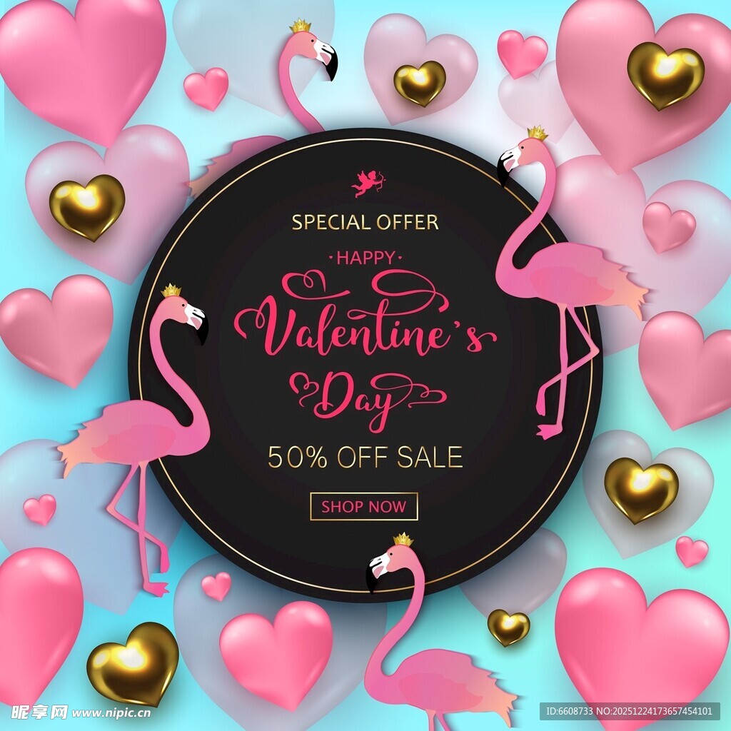 情人节火烈鸟促销海报
