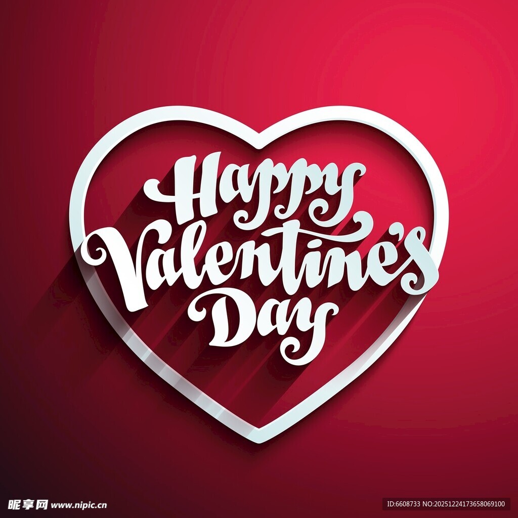 情人节快乐心形装饰