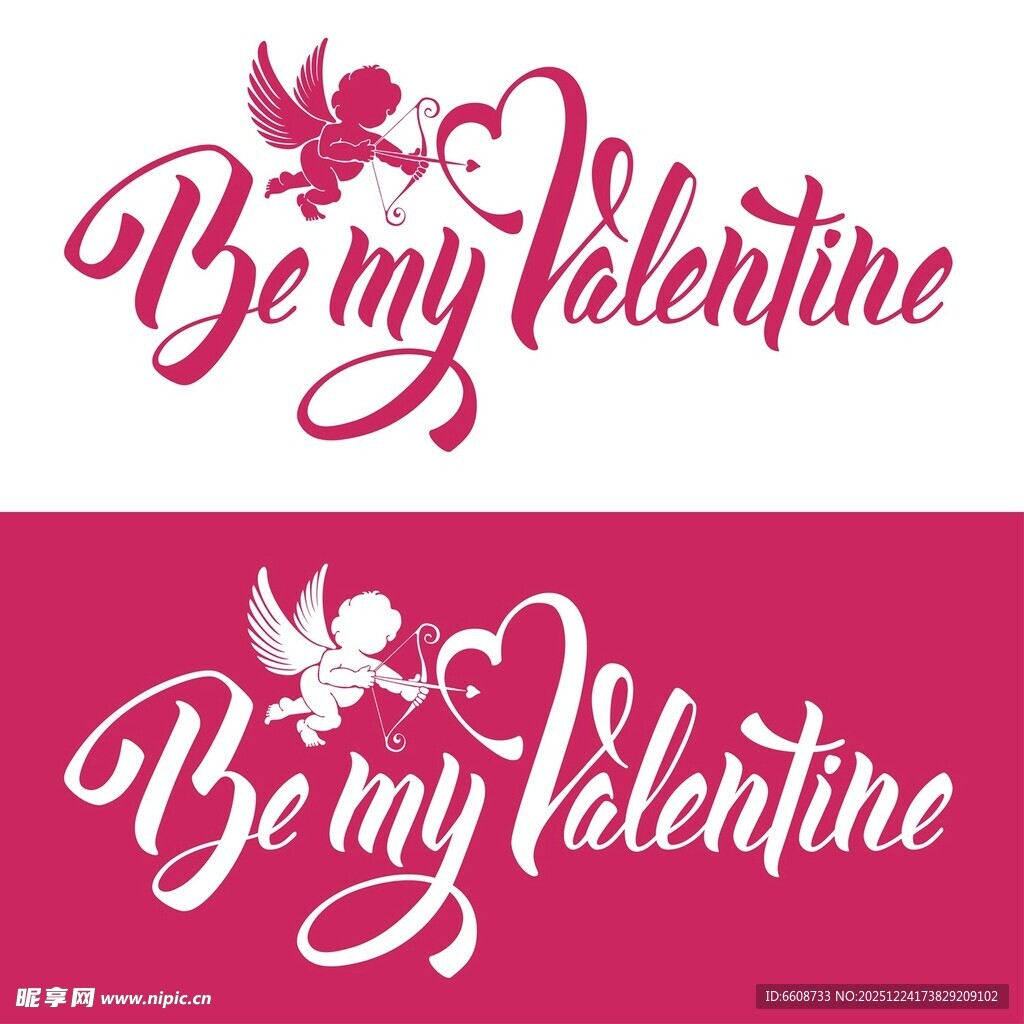 情人节浪漫文字图案设计