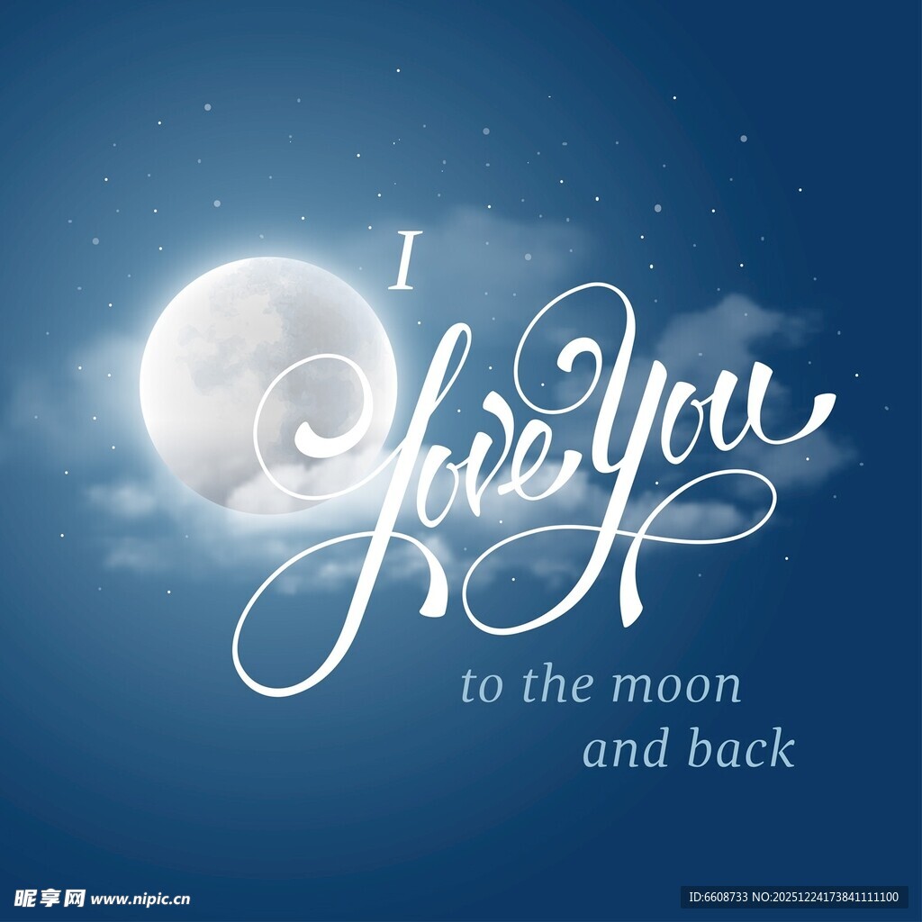 浪漫月光下的爱意表达