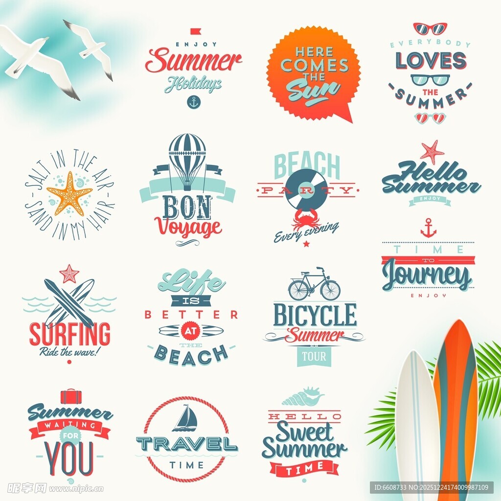 夏日海滩度假元素图标集