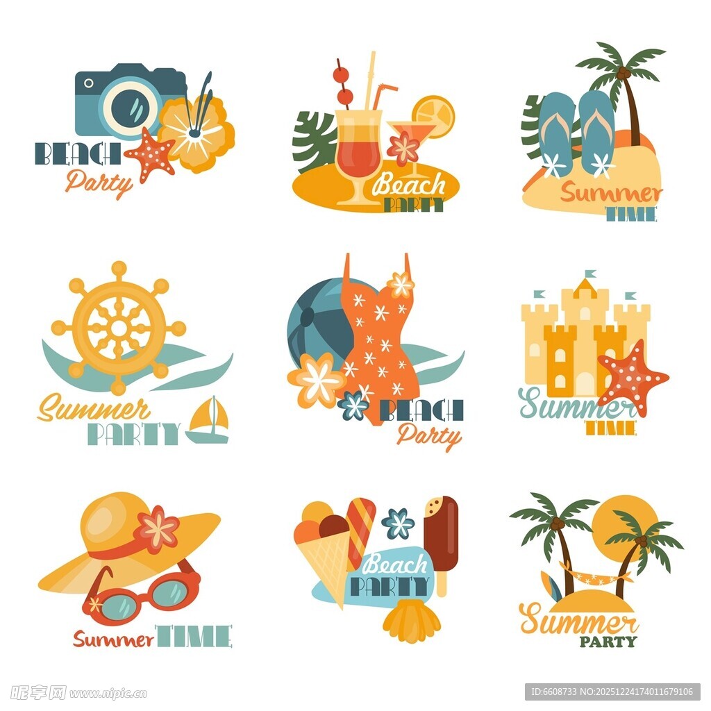 夏日旅游元素插画