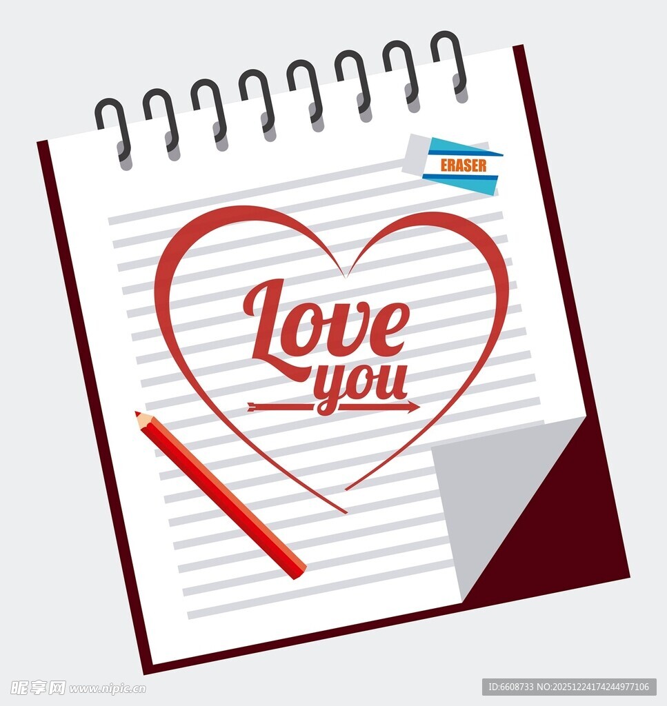 爱心便签表爱意