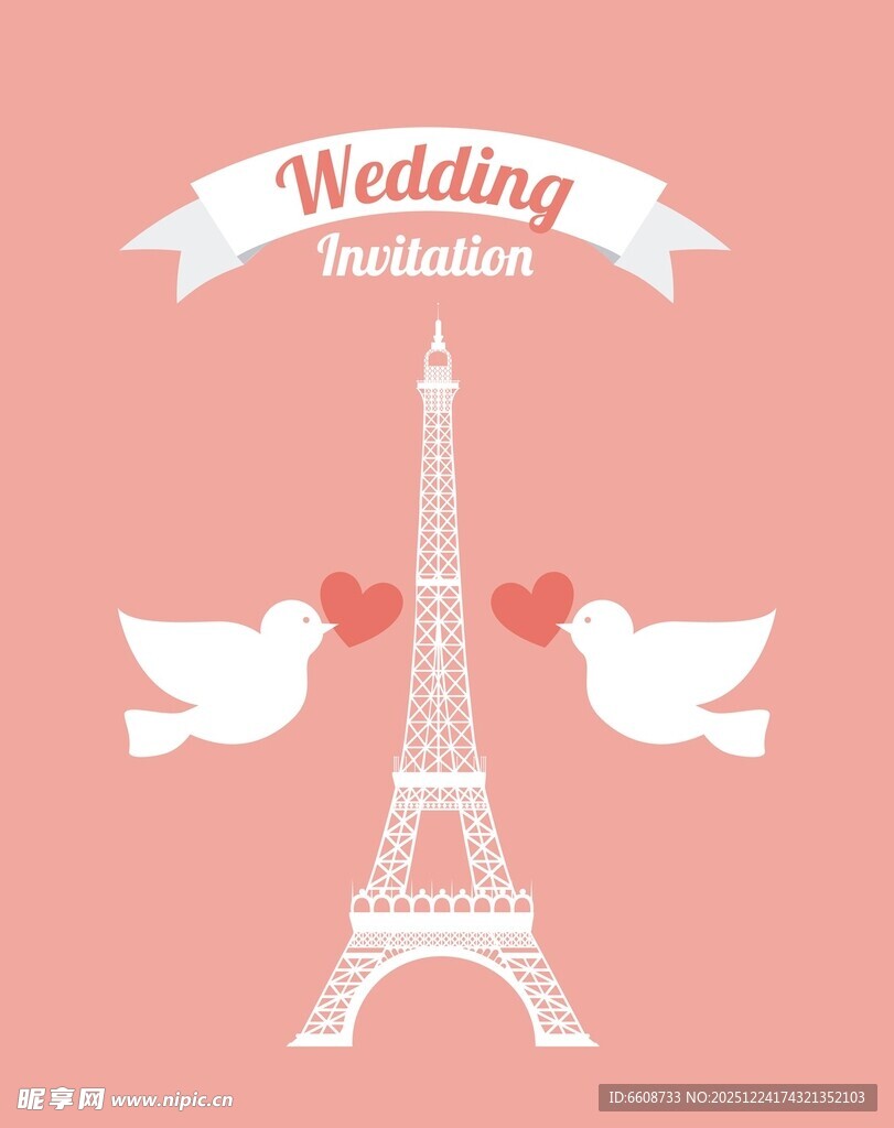 巴黎婚礼邀请