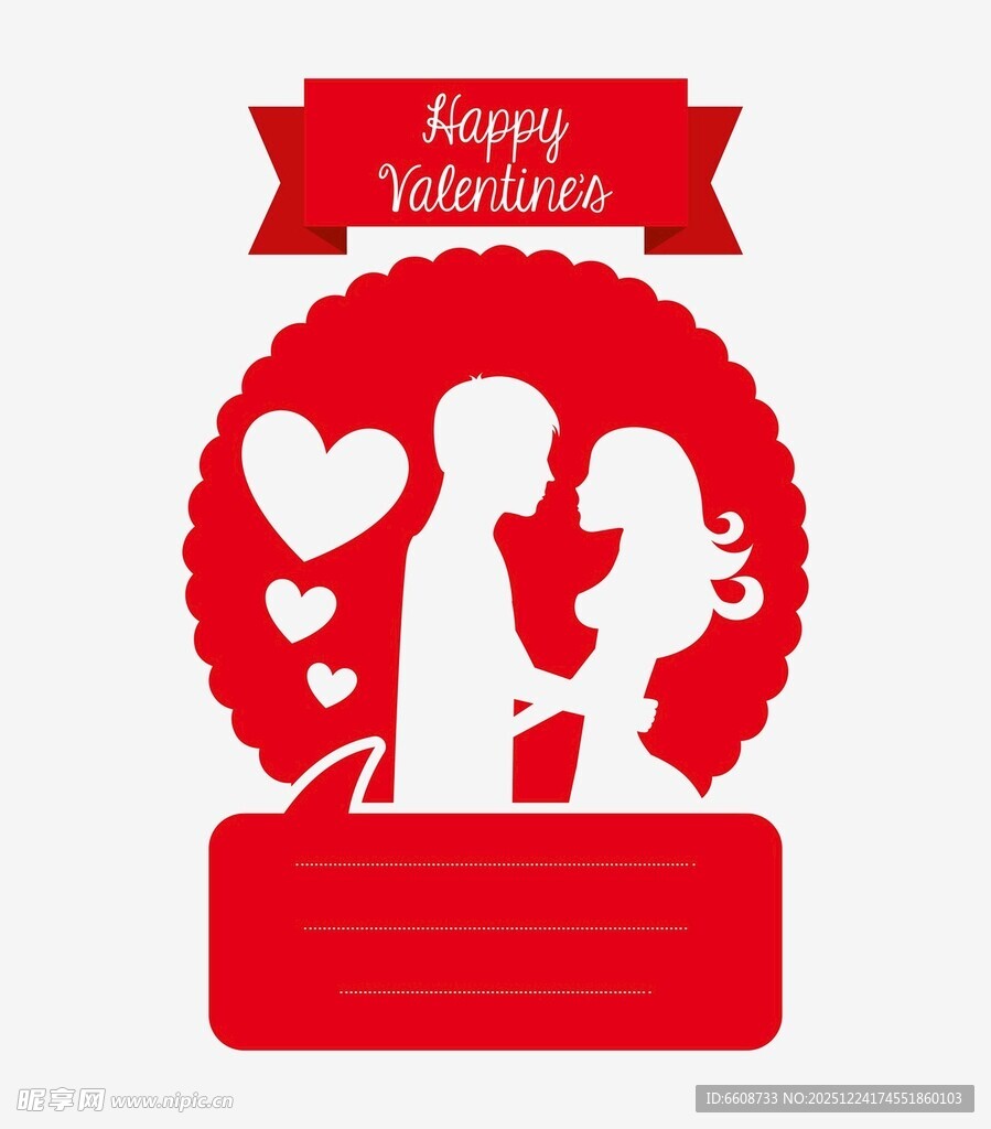 情人节浪漫情侣插画