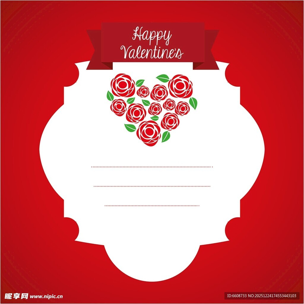 情人节爱心贺卡模板