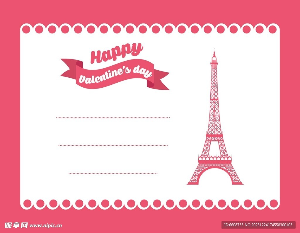 埃菲尔铁塔主题贺卡模板