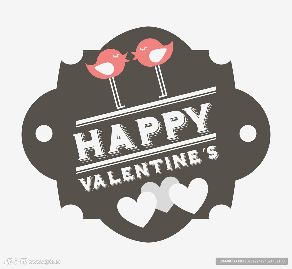 情人节快乐装饰图案