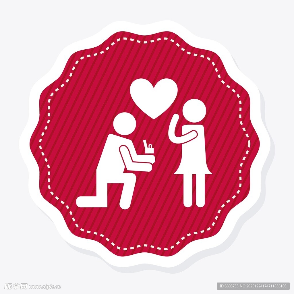 浪漫求婚场景贴纸