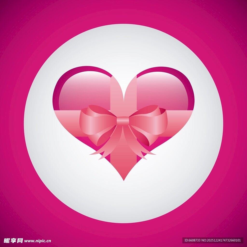 粉色爱心礼盒图标