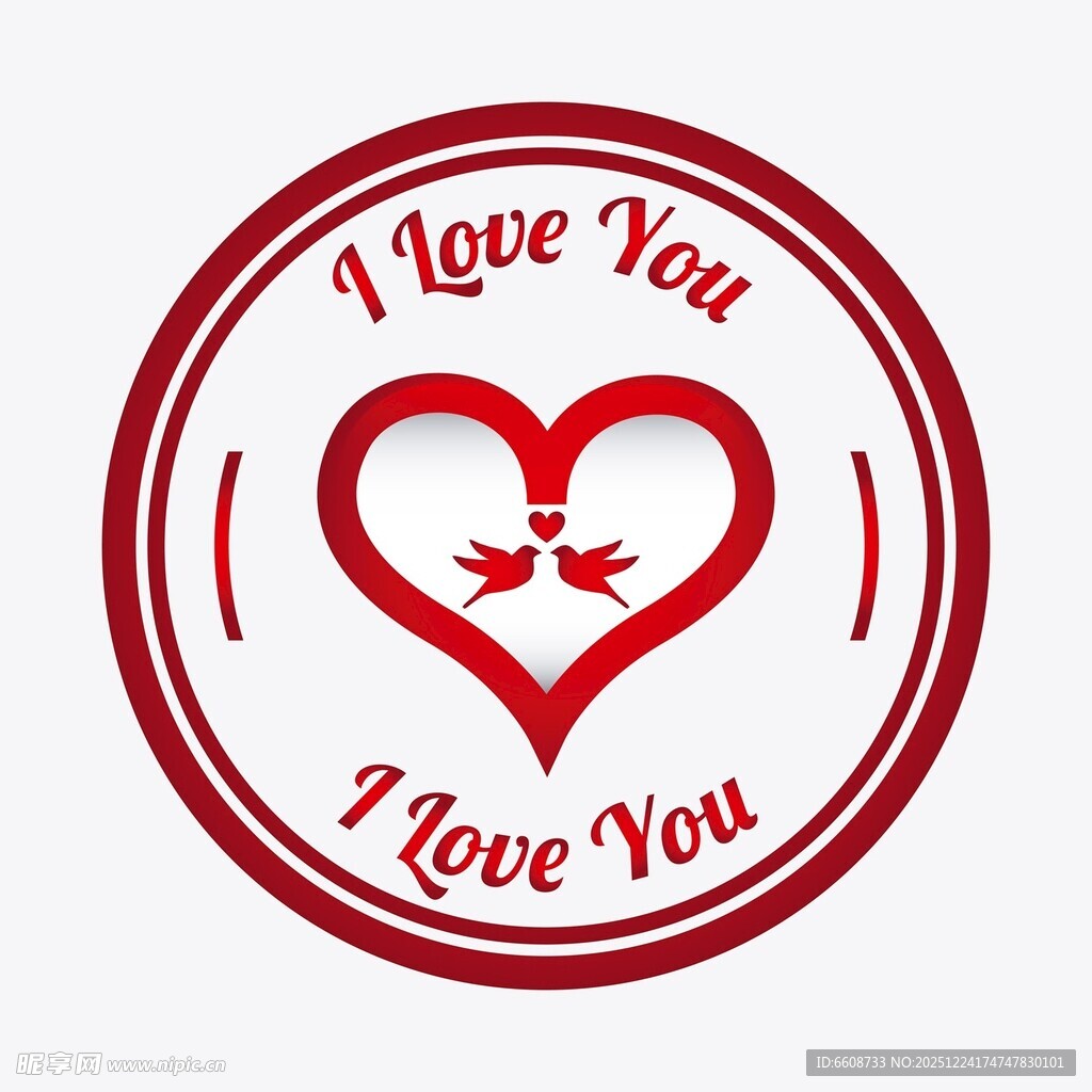 爱心环绕的标识