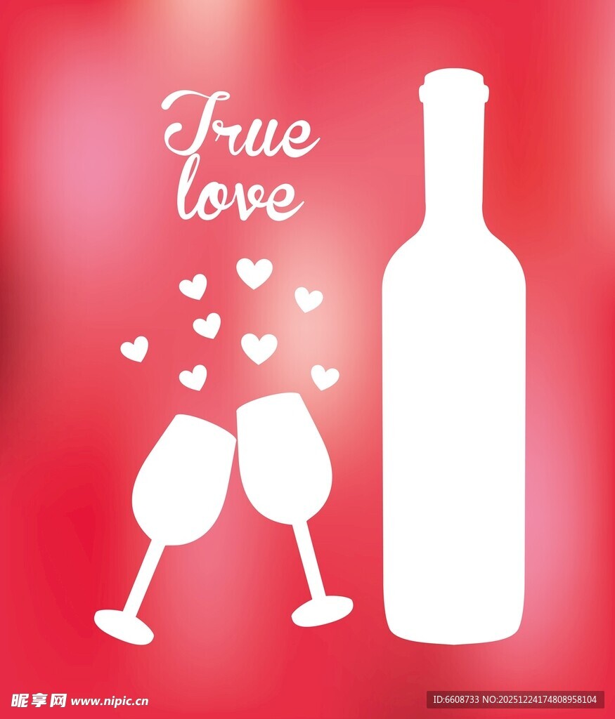 真爱主题酒瓶酒杯图案
