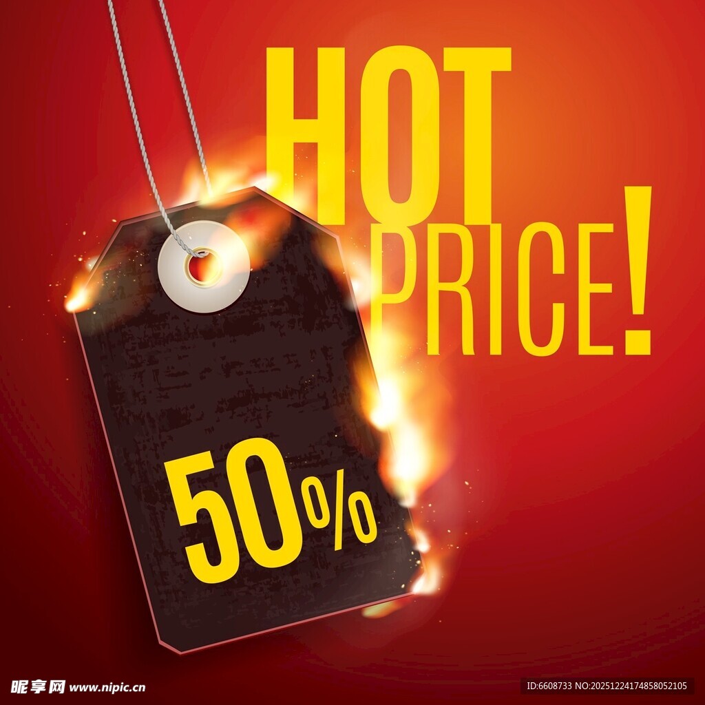 50折扣热卖标签