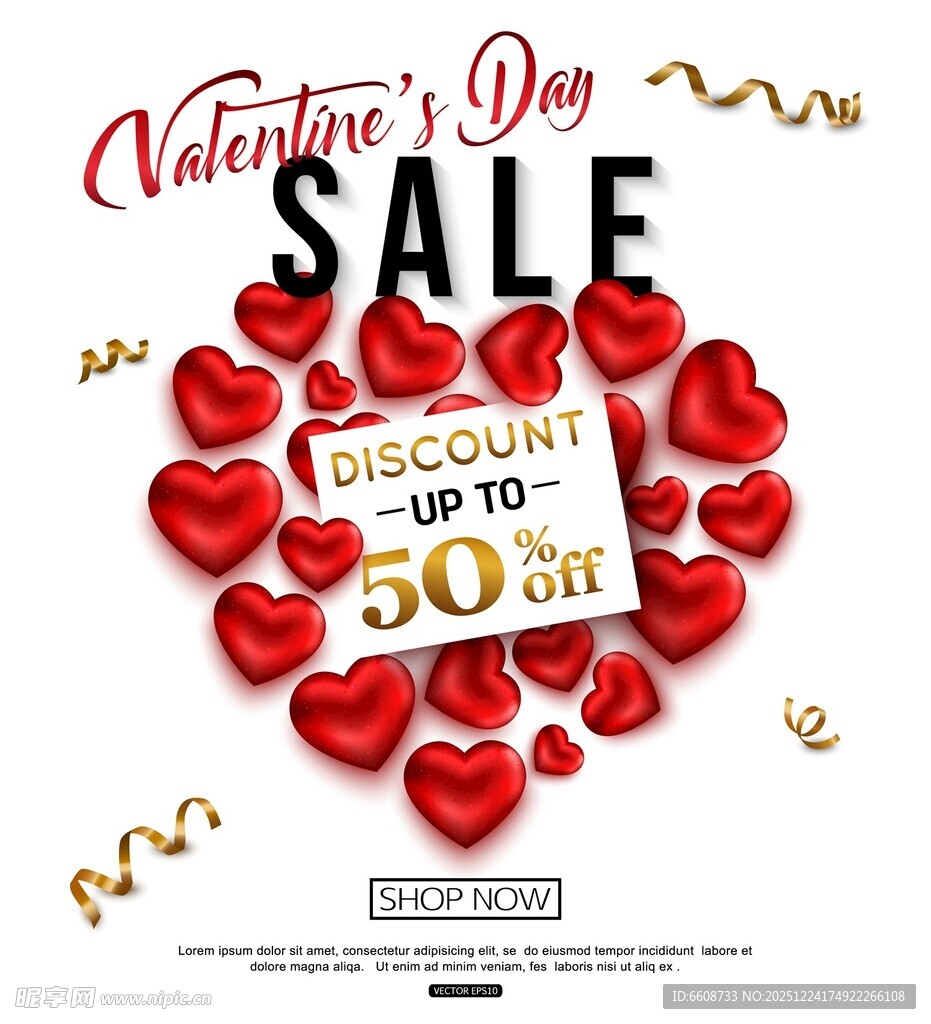 情人节促销账户享50优惠