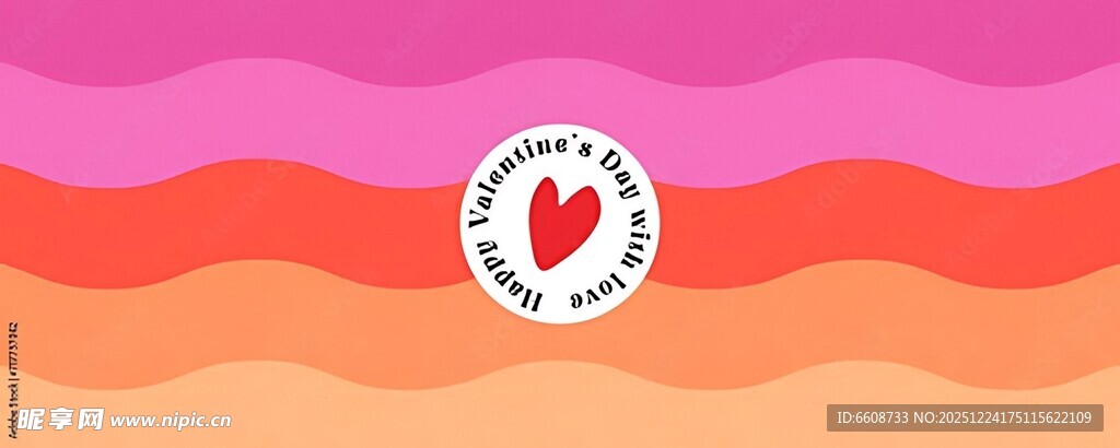 多彩条纹背景中的标志