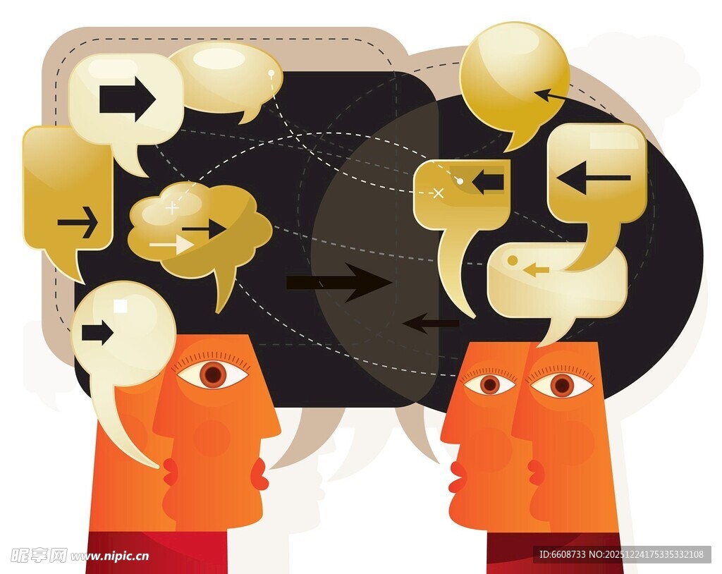 两人对话中的思想交流