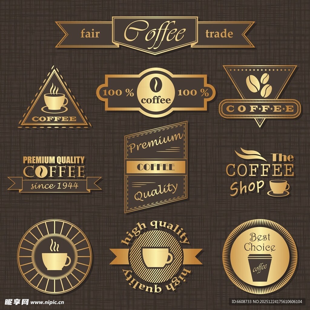 复古风咖啡主题标志设计
