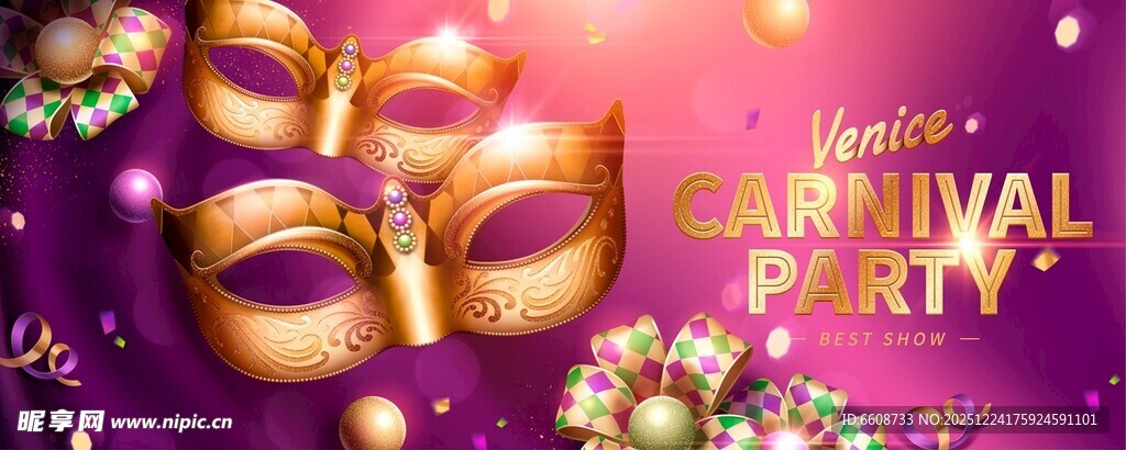 狂欢节面具装饰派对场景