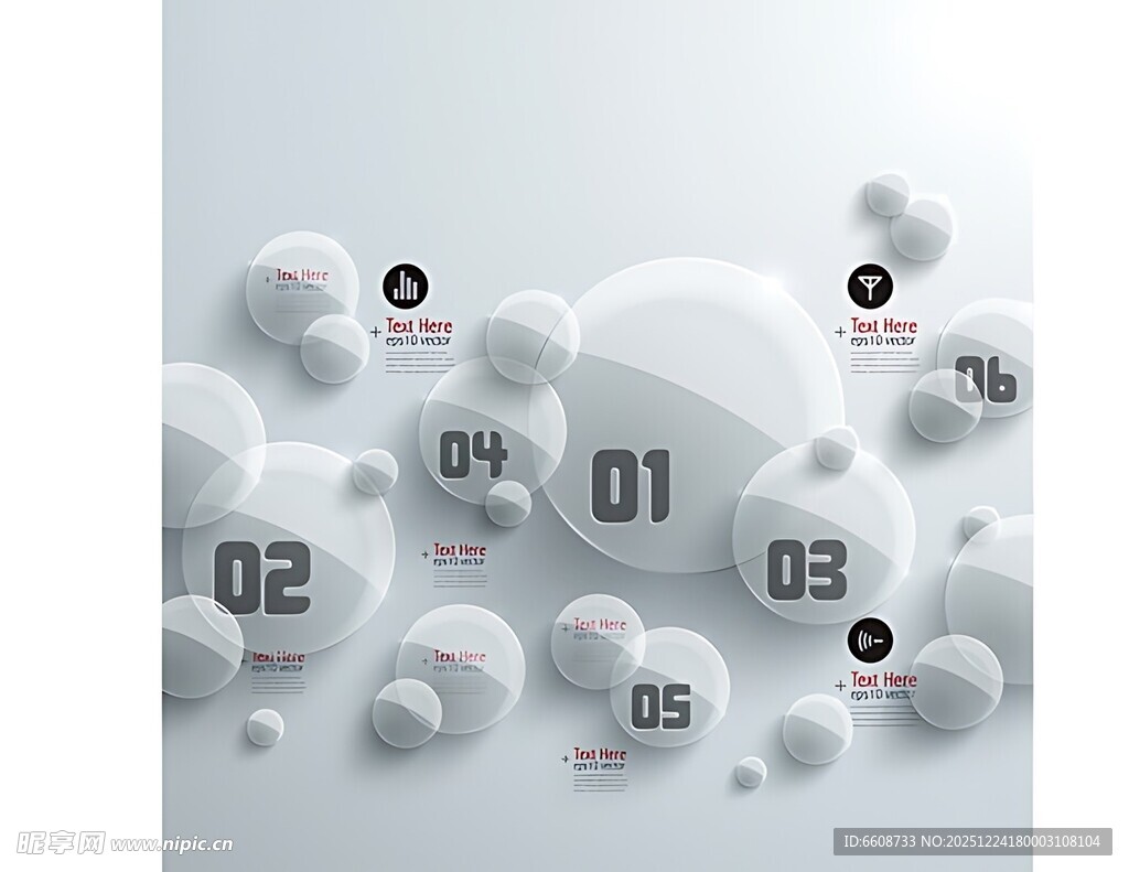 数字球体展示信息界面