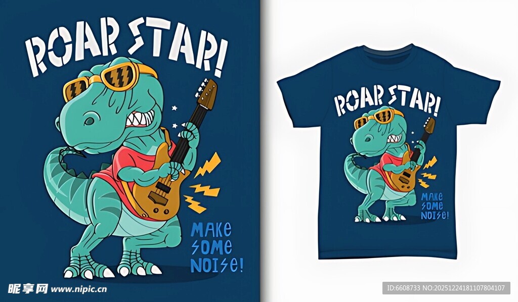 恐龙吉他图案儿童T恤