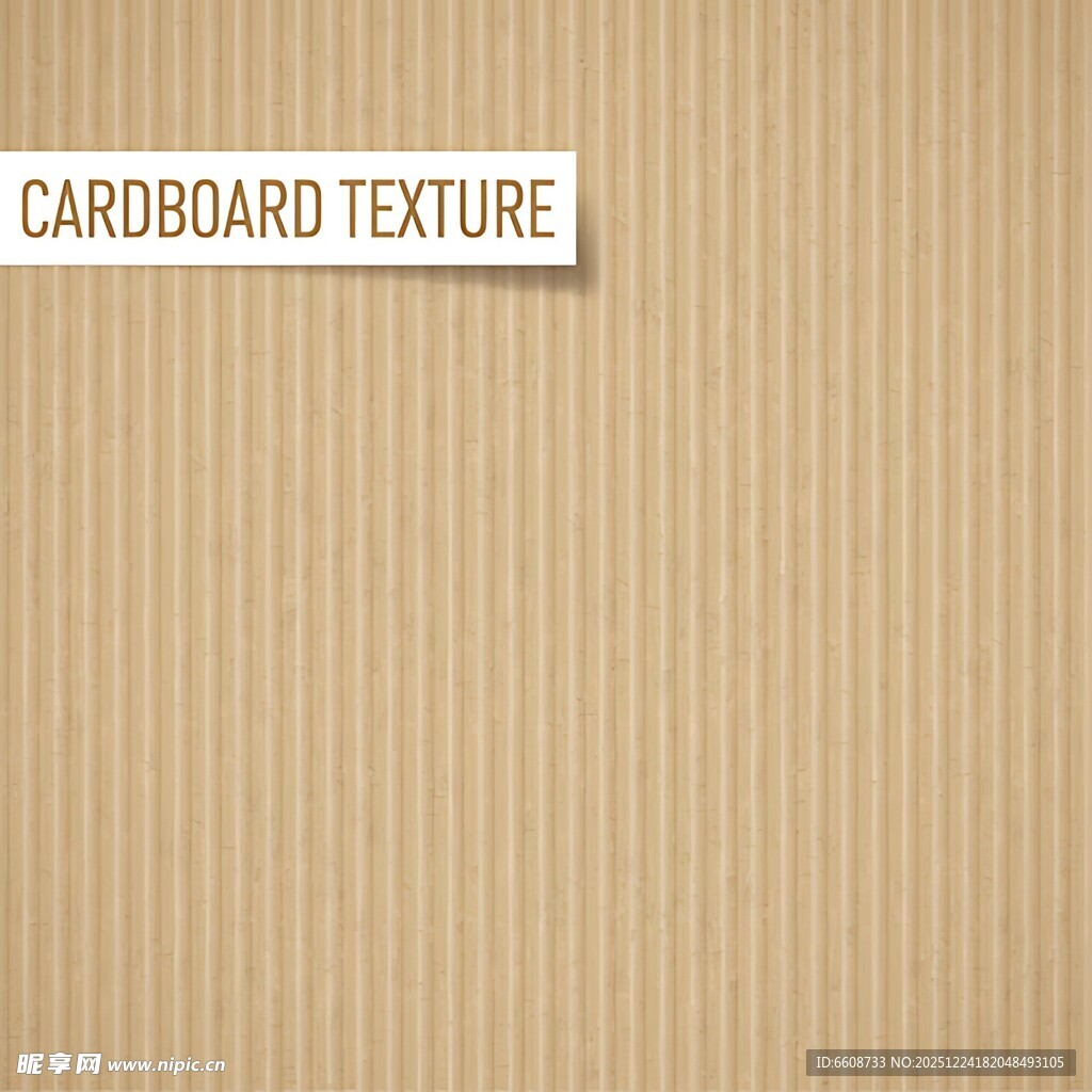 瓦楞纸板纹理背景