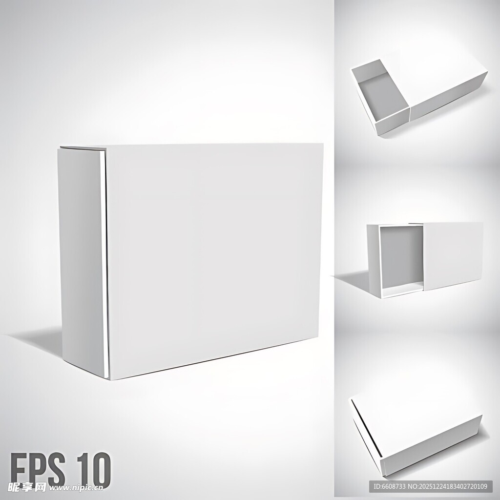 白色包装盒多角度展示图