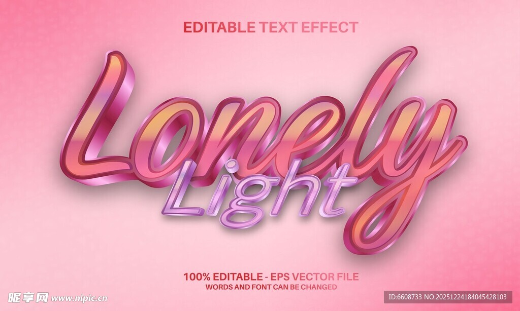 可爱灯光艺术字体设计